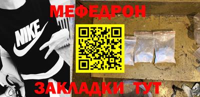 не бодяженный Славгород