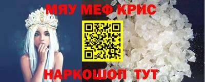 наркотики Сланцы