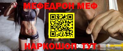 наркотики Сланцы