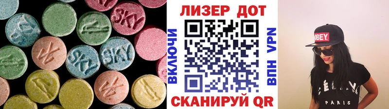 купить закладку  Славгород  ЛСД экстази ecstasy 