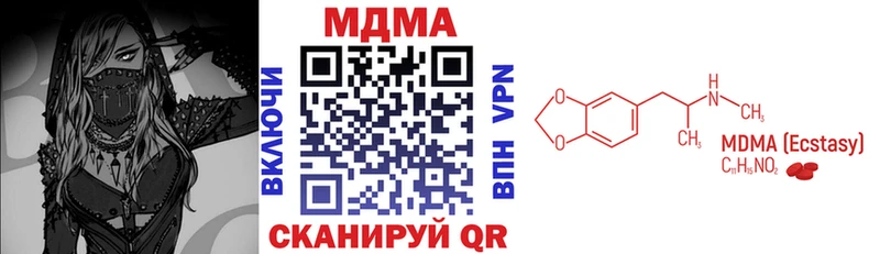 MDMA VHQ  ОМГ ОМГ ссылки  Славгород 