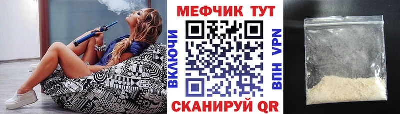 МЕФ мука  Славгород 