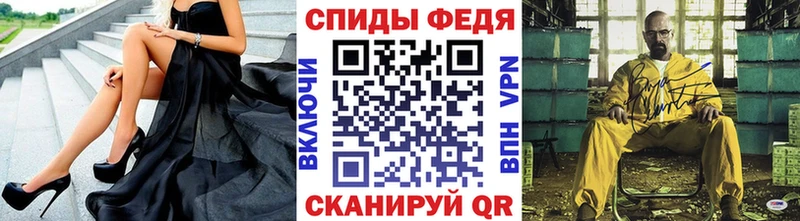 Первитин мет  купить  цена  Славгород 