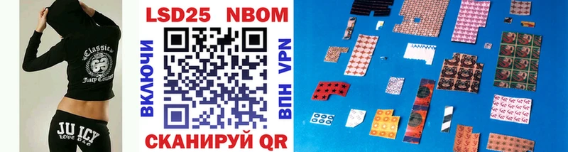 Марки NBOMe 1500мкг  наркошоп  Славгород 