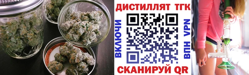 Дистиллят ТГК жижа  Славгород 