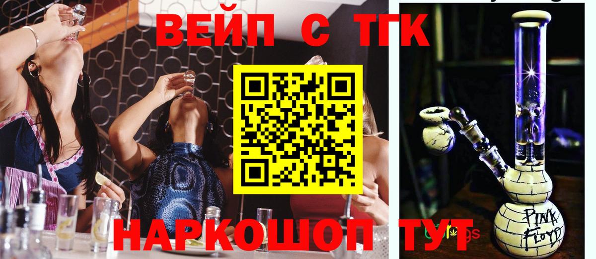 Дистиллят ТГК Wax Славгород